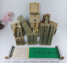 润州胡也佛金瓶梅秘戏图3卷-小中大三版